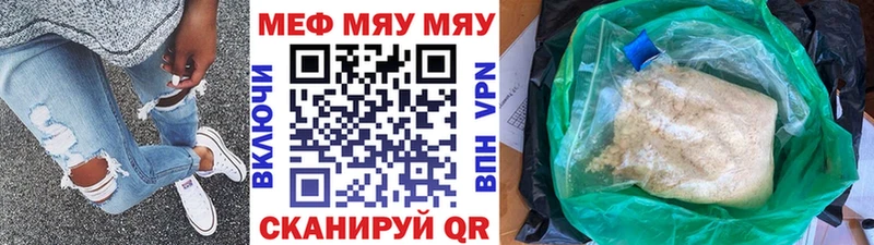 Хочу наркоту Лосино-Петровский ГАШ A-PVP МЕГА рабочий сайт Бошки Шишки Меф мяу мяу