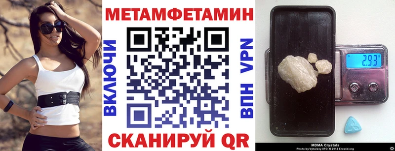Amphetamine Premium площадка состав Лосино-Петровский