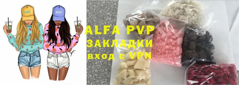 A-PVP крисы CK  Лосино-Петровский 