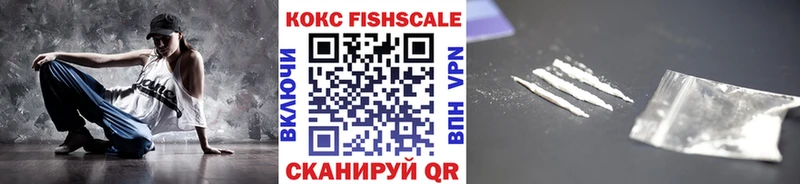 Cocaine Fish Scale Лосино-Петровский