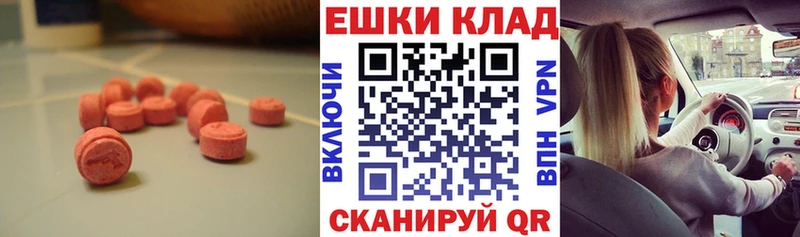 Экстази louis Vuitton  Лосино-Петровский 
