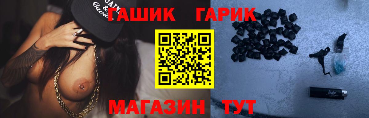 Лосино-Петровский  ГАШ Изолятор  Вход с VPN  ГАШ убойный 