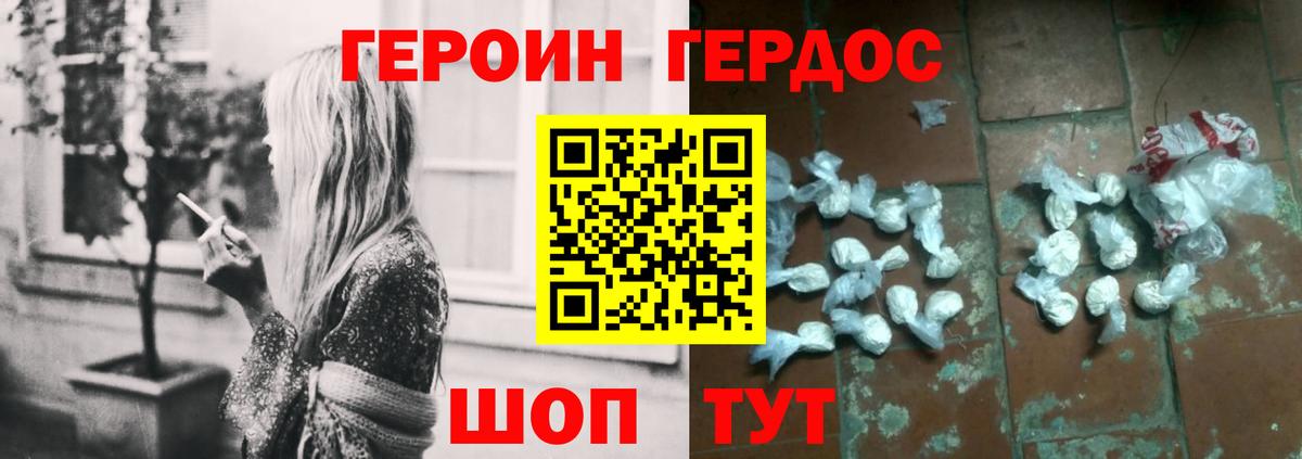 Бошки Шишки Лосино-Петровский