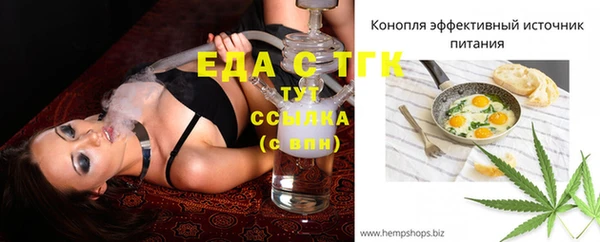 кристаллы Новокубанск
