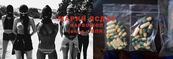 мескалин Нефтекумск