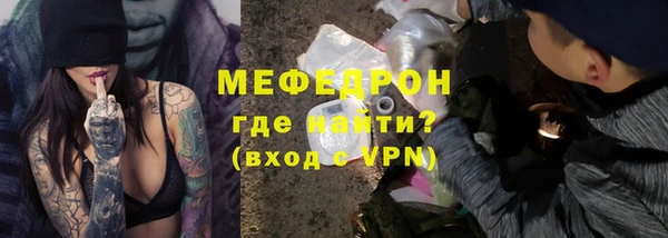 мескалин Нефтекумск