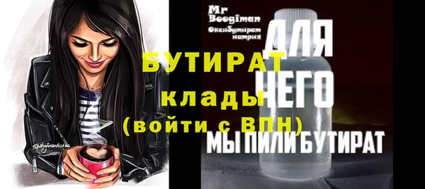дистиллят марихуана Нефтегорск