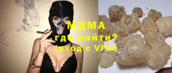 кристаллы Новокубанск
