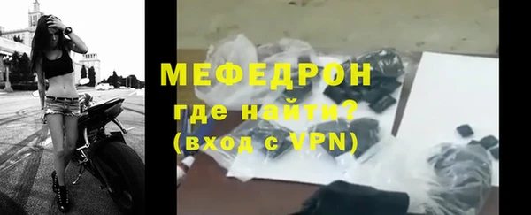 соль ск Нязепетровск