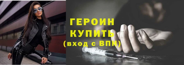 соль курить ск Новодвинск