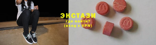 шишки Ахтубинск
