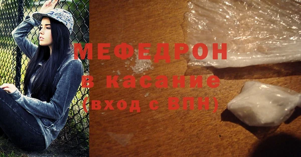 соль ск Нязепетровск
