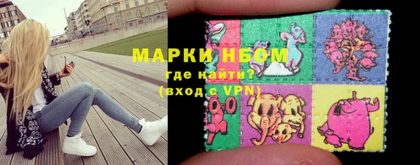 соль курить ск Новодвинск