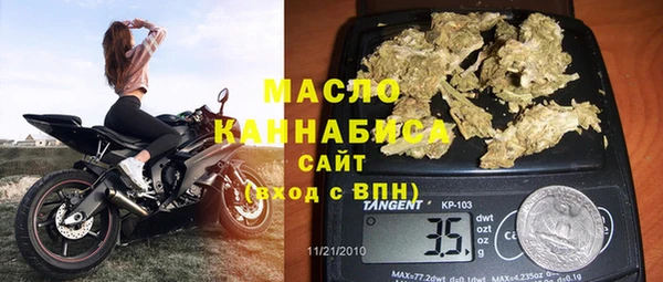 дистиллят марихуана Нефтегорск