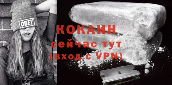 бутират Нягань