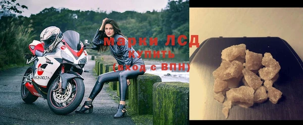 spice Новозыбков