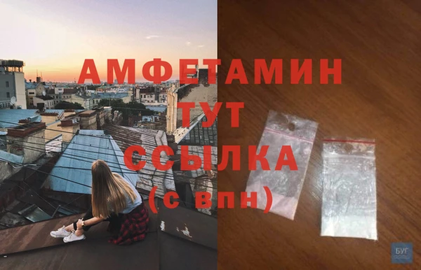 spice Новозыбков