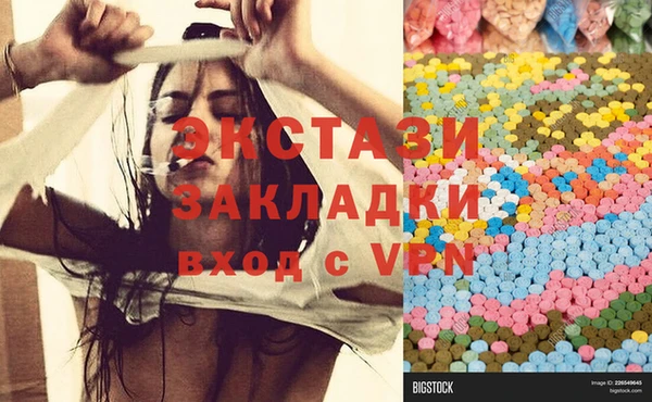 шишки Ахтубинск