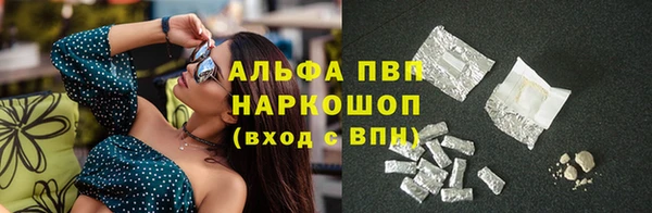 мефедрон мука Бабаево