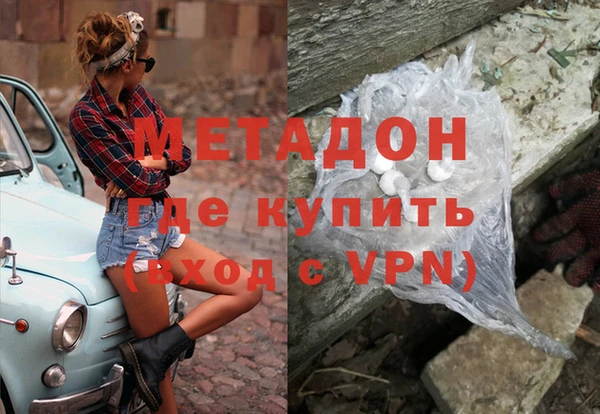 дистиллят марихуана Няндома