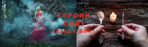 кристаллы Новокубанск