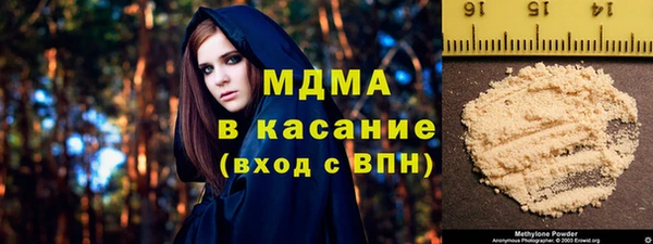 соль ск Нязепетровск