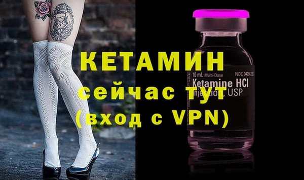 spice Новозыбков