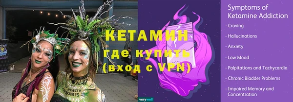 кристаллы Новокубанск