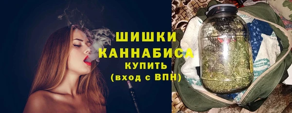 соль курить ск Новодвинск
