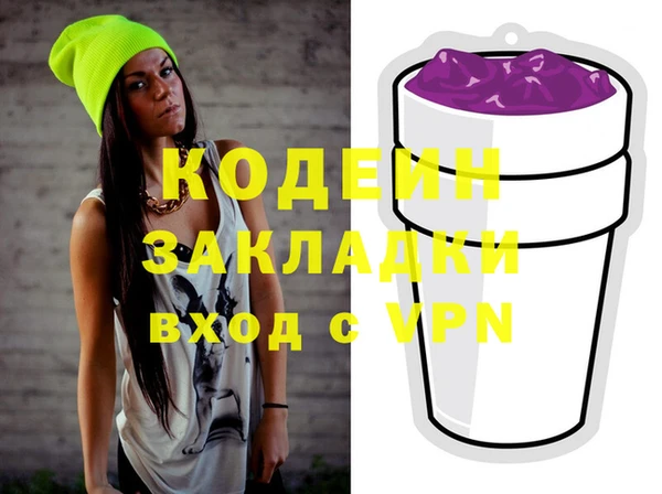 соль курить ск Новодвинск