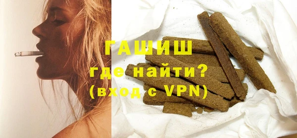 соль курить ск Новодвинск