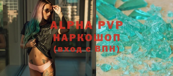 кристаллы Новокубанск