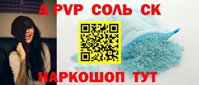 синтетический гашиш Гусь-Хрустальный