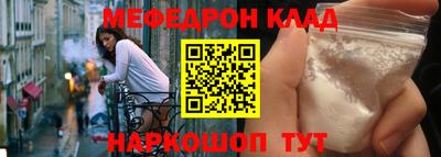 MDMA Premium VHQ Гусиноозёрск