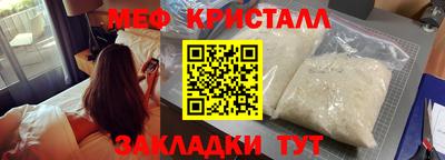 синтетический гашиш Гусь-Хрустальный