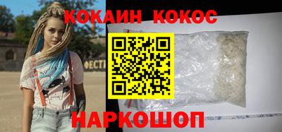 синтетический гашиш Гусь-Хрустальный