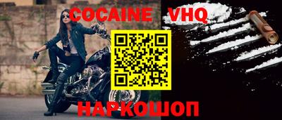 синтетический гашиш Гусь-Хрустальный