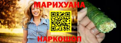 синтетический гашиш Гусь-Хрустальный