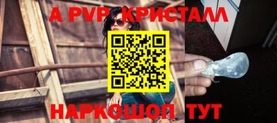 синтетический гашиш Гусь-Хрустальный