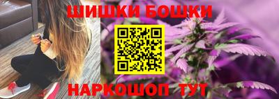 синтетический гашиш Гусь-Хрустальный