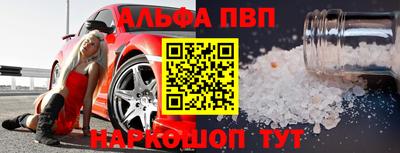 синтетический гашиш Гусь-Хрустальный