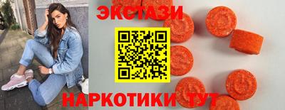 синтетический гашиш Гусь-Хрустальный