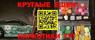 синтетический гашиш Гусь-Хрустальный