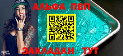 синтетический гашиш Гусь-Хрустальный