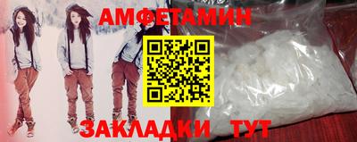 синтетический гашиш Гусь-Хрустальный