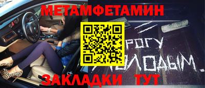 синтетический гашиш Гусь-Хрустальный