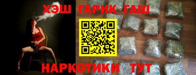синтетический гашиш Гусь-Хрустальный