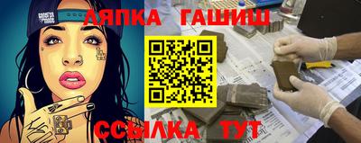 дживик Гусев