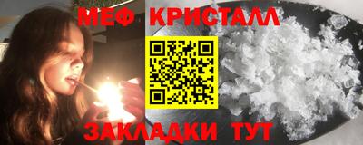 синтетический гашиш Гусь-Хрустальный