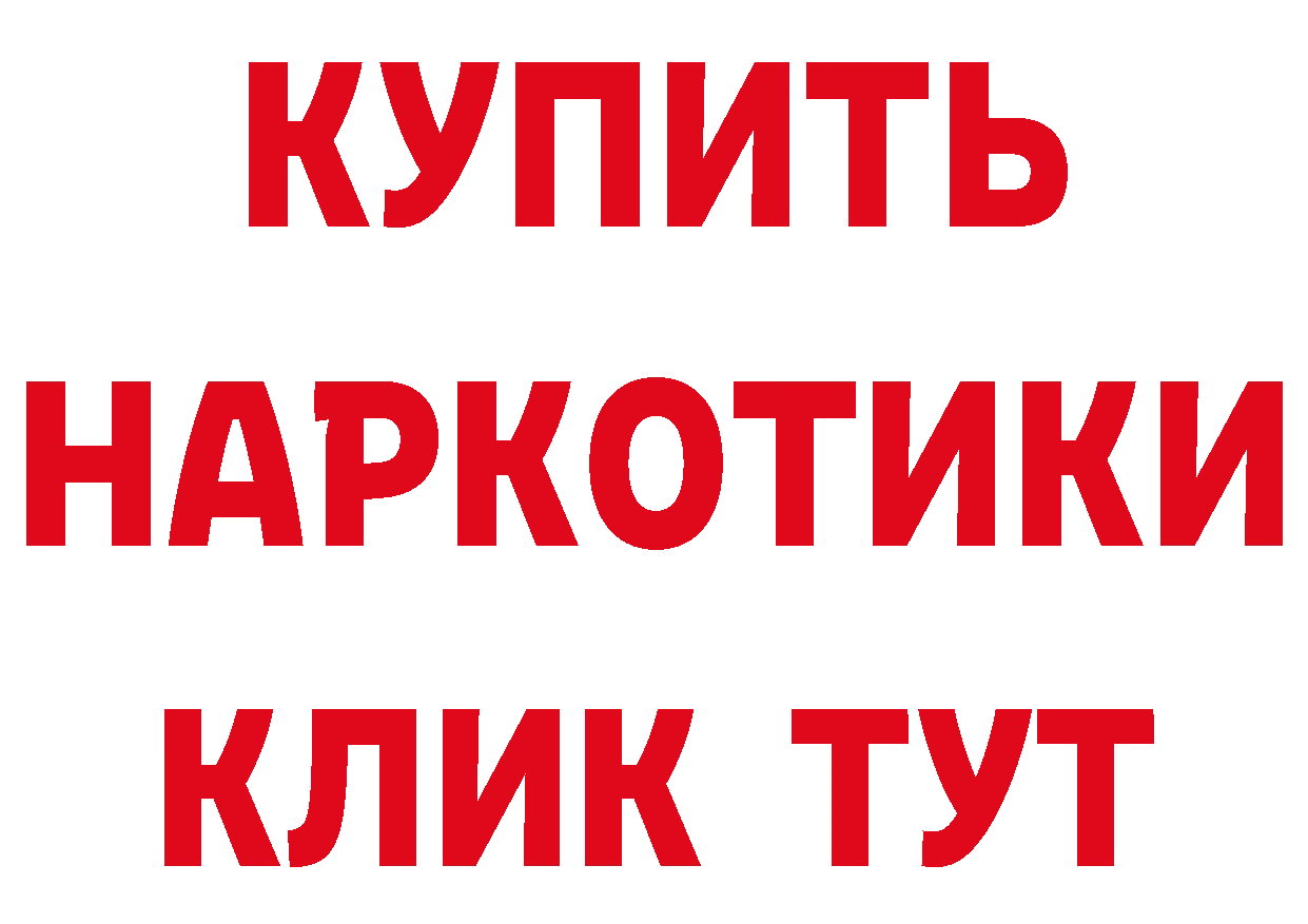 КЕТАМИН VHQ ТОР дарк нет блэк спрут Лосино-Петровский